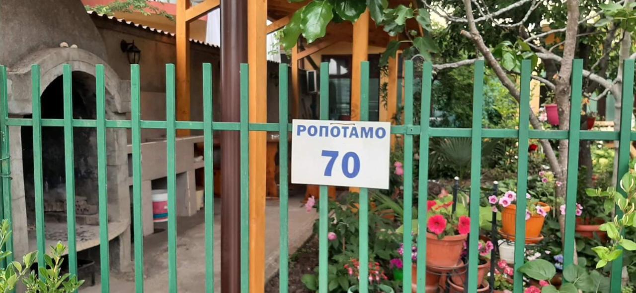 Appartement Family House Primorsko Extérieur photo